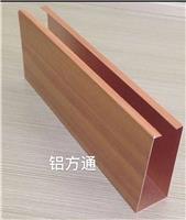 贵州木纹铝方通厂家生产定制铝方通吊顶