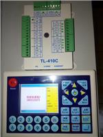 泰智/激光控制系统/切割机软件TL/雕刻控制卡/激光控制卡TL410C