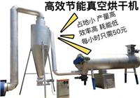 转筒式多功能干燥机木屑木粉**干燥机设备