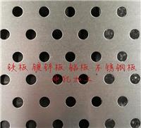 上海钢板冲孔网厂 豪衡