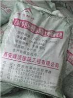 肃北县、阿克塞县 临泽县、高台县、山丹县专业生产金刚砂耐磨粉，包施工