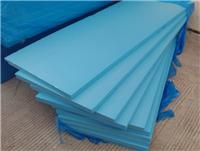 生产批发阻燃挤塑板、地暖**挤塑板、B1级挤塑板、B2级挤塑板质量好，价格低