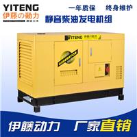 YT2-40KVA-ATS静音柴油发电机组30kw全自动