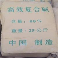 广东复合碱生产厂家，广东复合碱价格，水处理中和剂