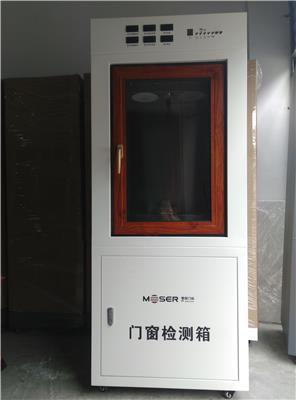 河南门窗LS-C006隔音保温防水测试器三合一检测仪采购价格
