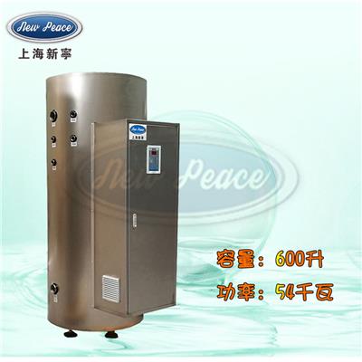 厂家销售大功率热水器容量600L功率54000w热水炉