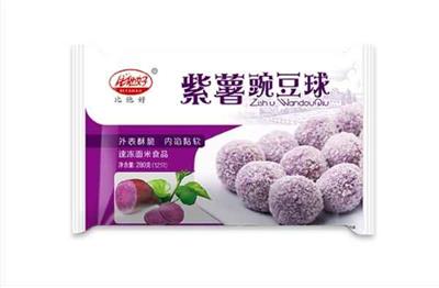云南紫薯豌豆球供应商