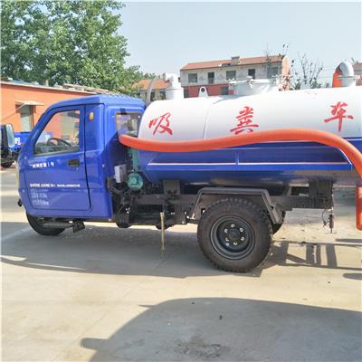 湖南清污车直销 2.5立方撒料吸粪车生产厂家 三轮吸粪车性能