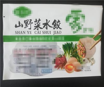 卓泰塑料水饺包装袋厂家A水饺包装袋定制厂家