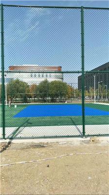 惠州体育场围栏网 提供免费样品