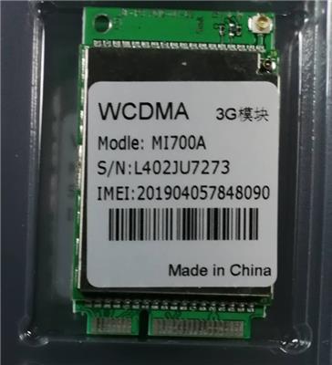 工厂直供WCDMA模块 联通3G模块 广告机模组 智能家居应用模组