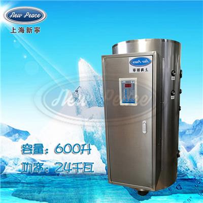 厂家销售储热式热水器容量600L功率24000w热水炉
