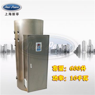 工厂销售容量600升功率10000瓦贮水式电热水器电热水炉