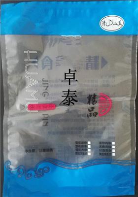 东光县卓泰塑料包装速冻食品包装袋A速冻食品包装袋定制
