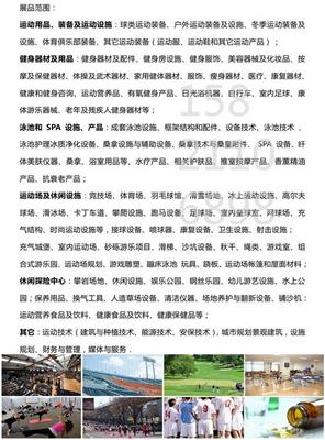 华交会2020上海新国际儿童用品展区博览会