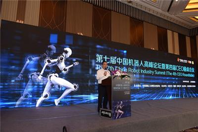 *22届中国国际工业博览会RS机器人展安排