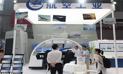 11月上海航空轻量化技术展览会网站首页