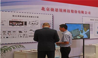 上海国际航空轻量化技术展览会时间