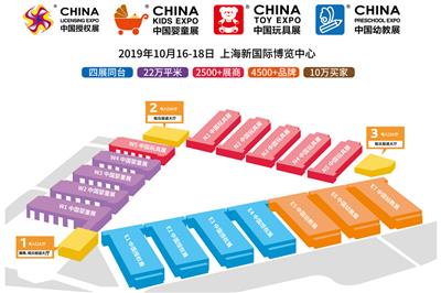 2019年上海CKE中国婴童玩具幼教展