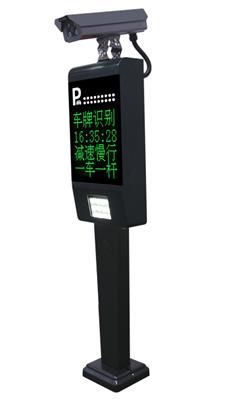 智能道闸 停车场系统设备 车牌识别一体机 停车场收费管理系统