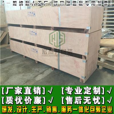 东莞出口木箱厂家：制作木包装箱的注意事项