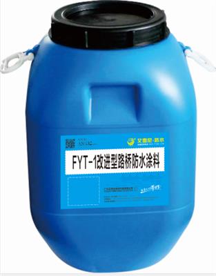 国标 PB-II型聚合物改性沥青防水涂料 pb-2路桥防水涂料厂家直销