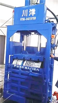 废油漆桶压缩打包机