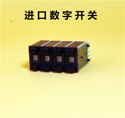 PF31中国台湾进口数字编码开关PLC控制器数字开关BCD按扭开关