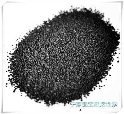 广东椰壳活性炭-物**所值的广州粉状活性炭石嘴山供应