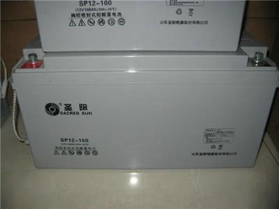 山东圣阳蓄电池SSP12-7/12V7AH规格参数厂价直销