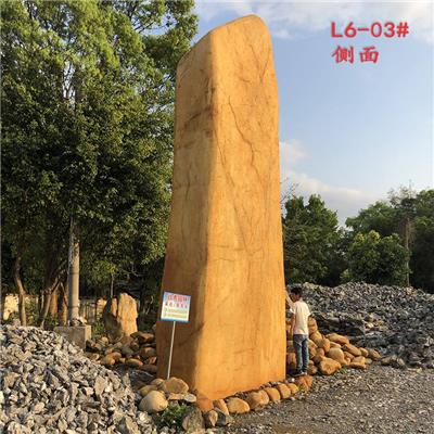 供应岭秀园林黄蜡石 长4.3米 高3.3米 刻字做招牌门牌和景观石