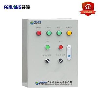 水泵控制配电箱订做-广州成套设备厂家