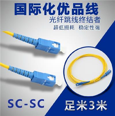 SC光纤活动连接器