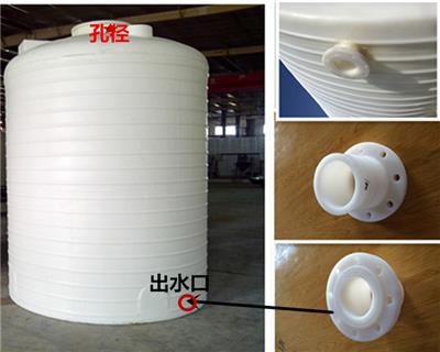 大型塑料储罐耐酸碱防晒腐蚀30吨 水处理搅拌罐质量有**