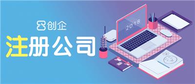 杨浦注册网络布线公司