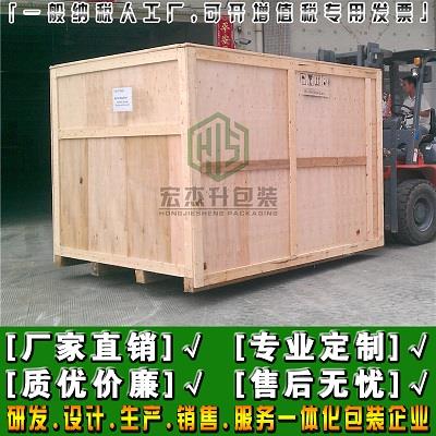 东莞东莞模具木箱供应商介绍测算木箱重量方式供应商介绍测算木箱重量方式