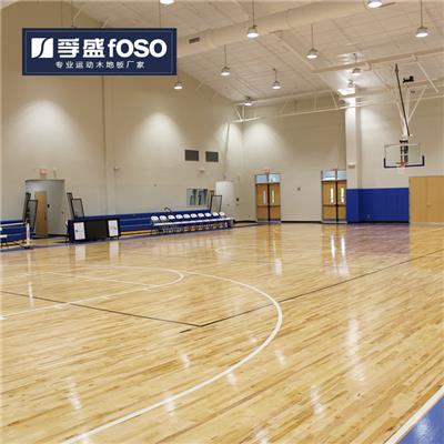 孚盛室内篮球场馆运动木地板 枫木柞木 体育**地板