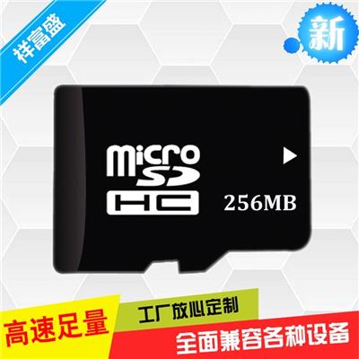TF卡厂家批发256MB内存卡插卡音箱小容量microSD卡