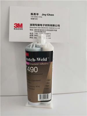 3M DP490黑色丙烯酸胶水金属塑料镀锌材料可耐高温胶