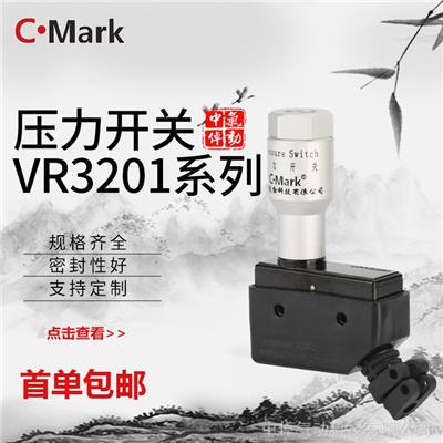 厂家直销气动元件VR3201-01机械压力控制阀压力开关