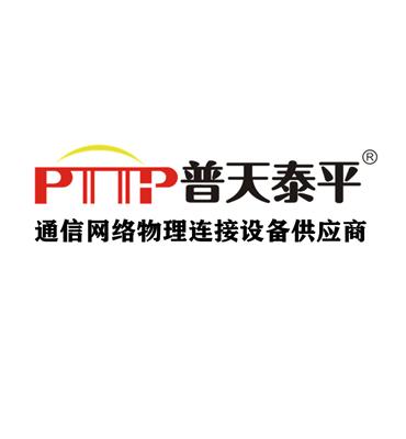PTTP普天泰平-