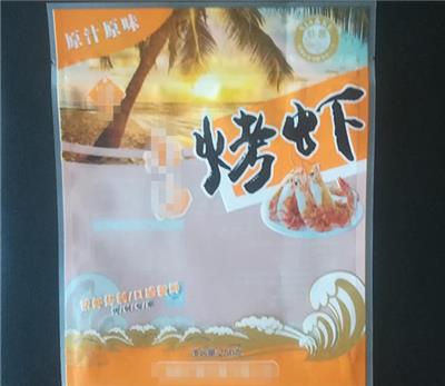 山东省青岛市奶粉包装袋A真空袋塑料袋制定生产厂家