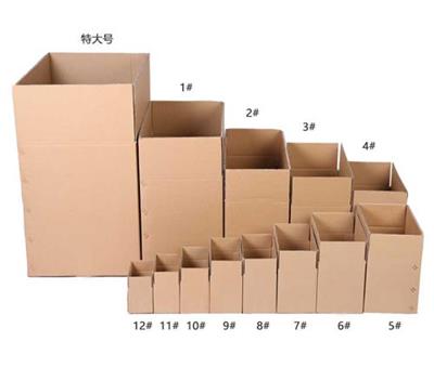 山西纸箱厂家 厂家直销 专业生产各种纸箱 供应京东淘宝