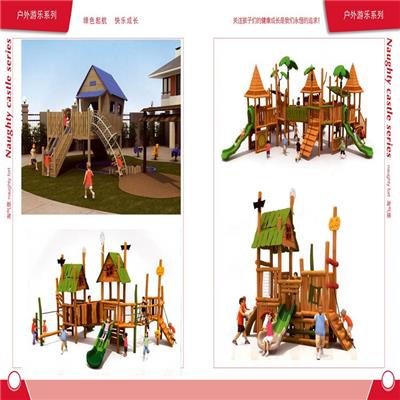 广场滑梯设备厂家_户外游乐设备设计_公园儿童游乐设备工厂
