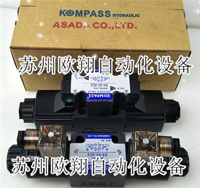 原装 中国台湾KOMPASS康百世JCS-02N JCS-02NL压力继电器