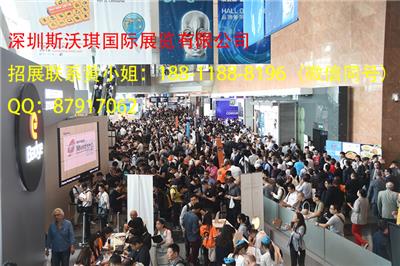 中国香港贸发局 2019中国香港湾仔电子展展会信息