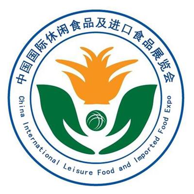 2019中国休闲食品展会-2019北京进口食品展览会