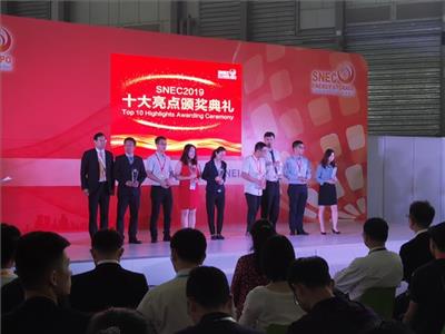 2020年上海SNEC国际太阳能电力展会