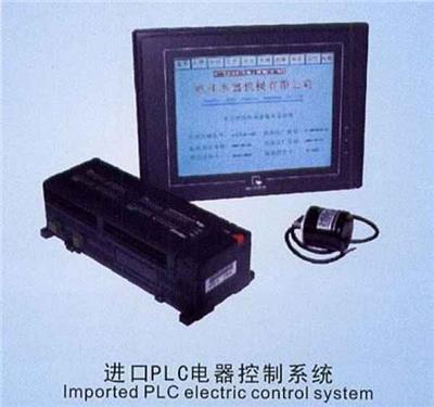 PLC电器控制系统价格
