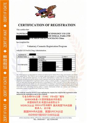 正畸丝2017/745认证 EN12183 2017/745 / EU的CE认证升级指南